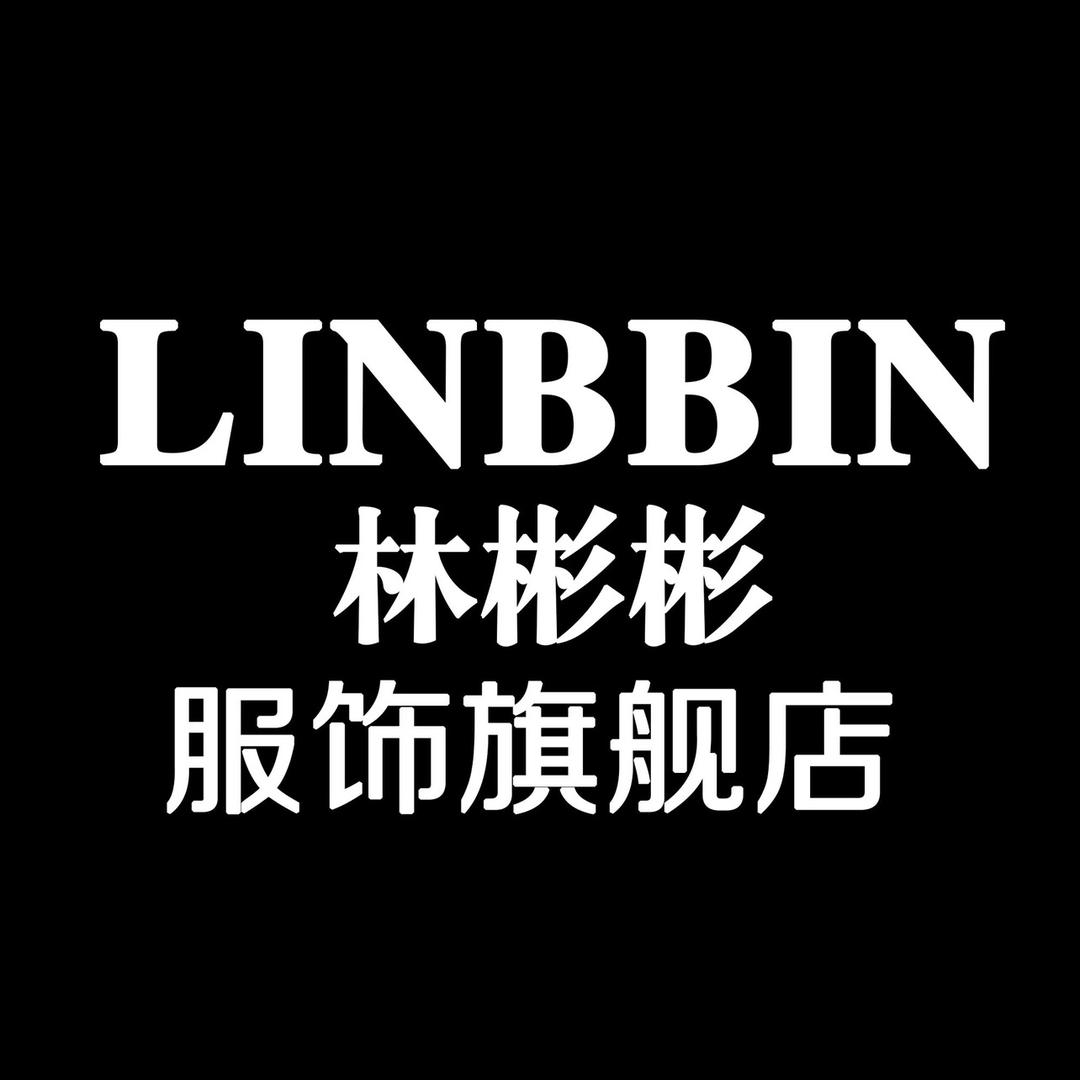 林彬彬男装旗舰店