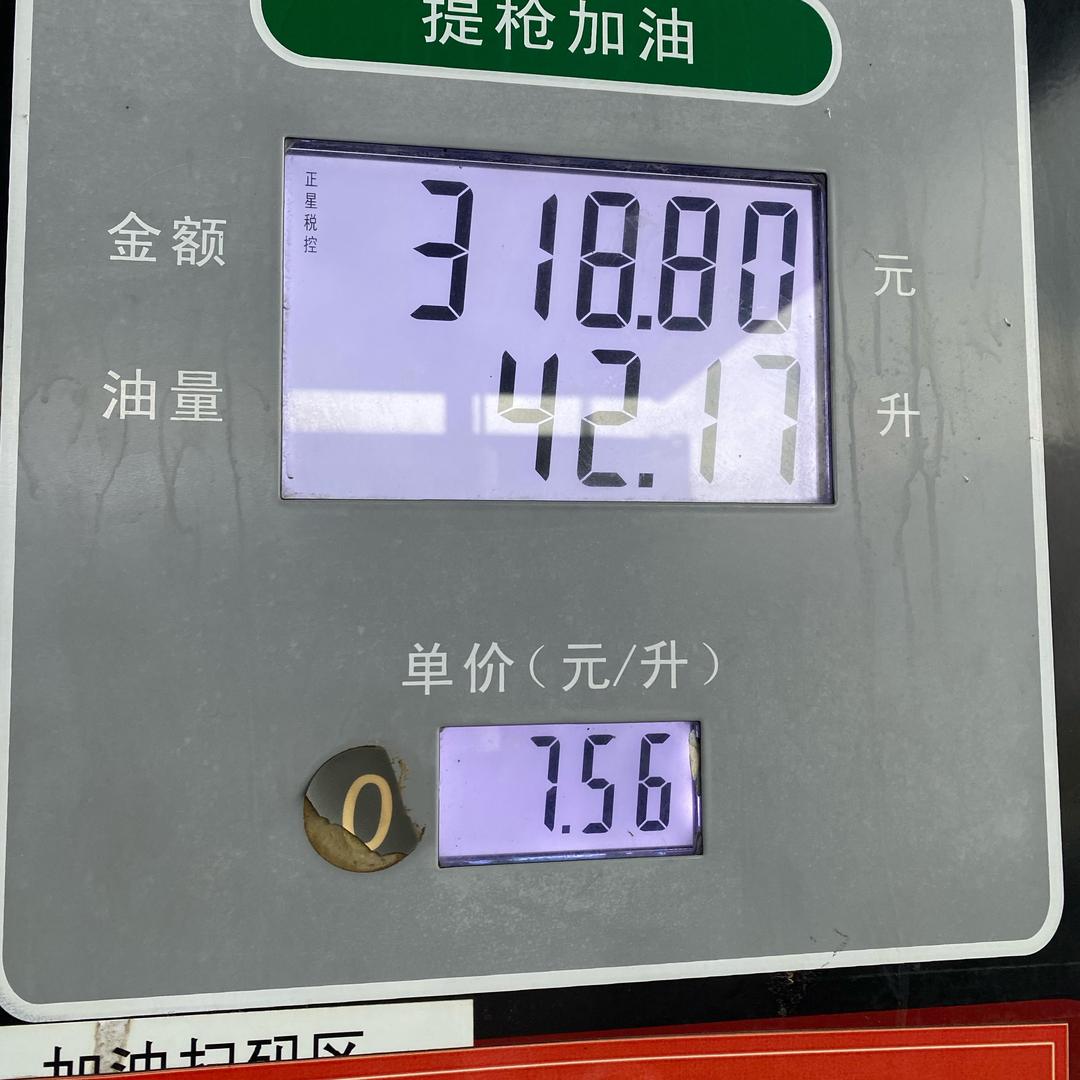 周师傅