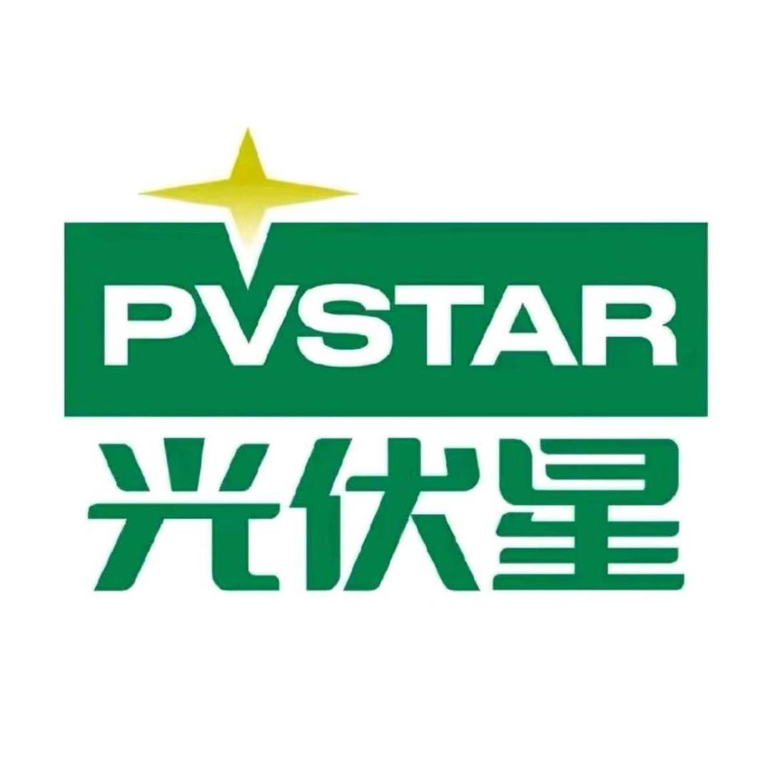 光伏星（招业务员）