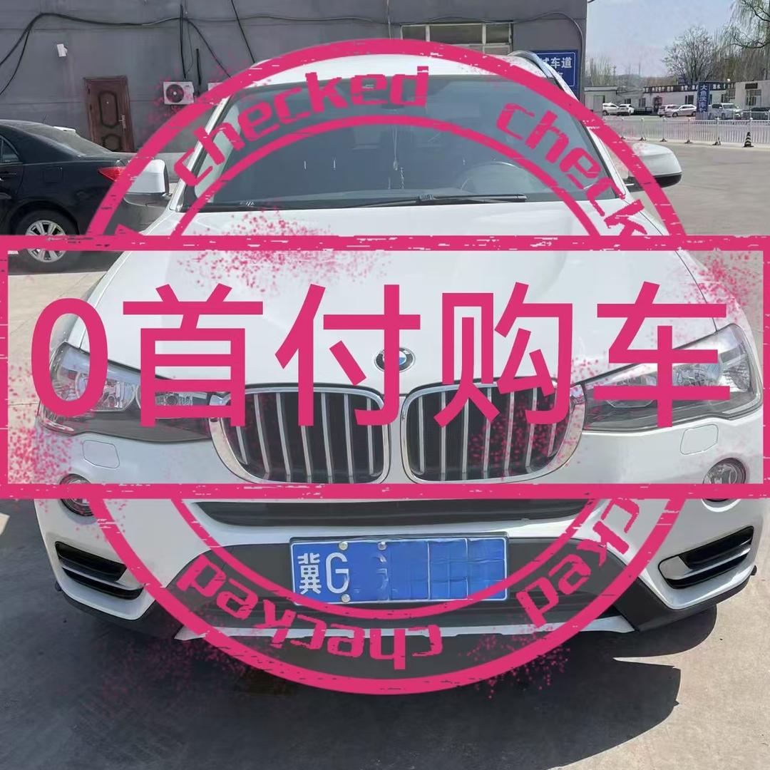 阿日 亲民车 张家口