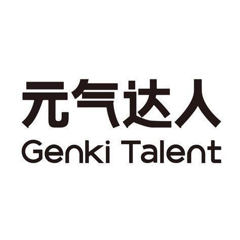元气达人品牌护理
