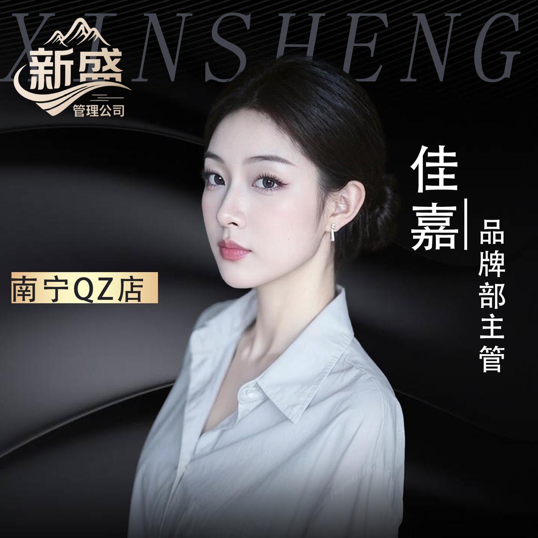 佳嘉老师