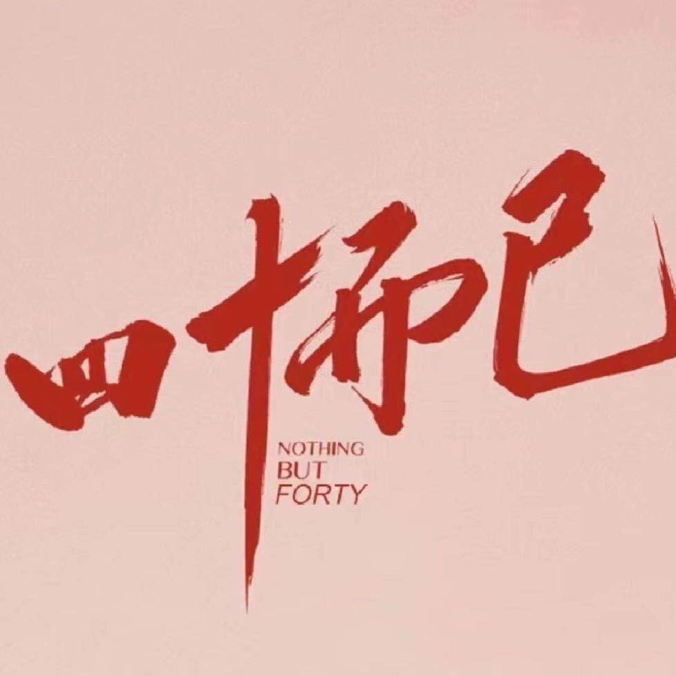 仗剑走天涯