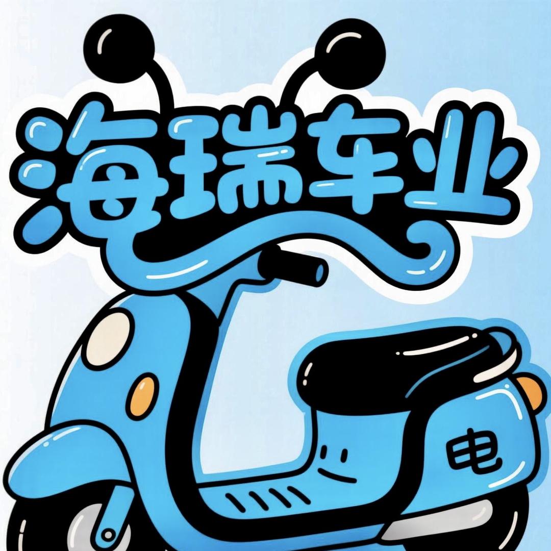 淮安海瑞车业