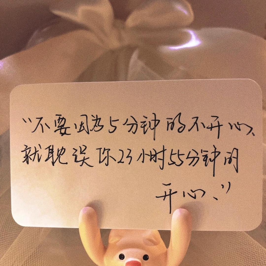 柠檬不酸😂