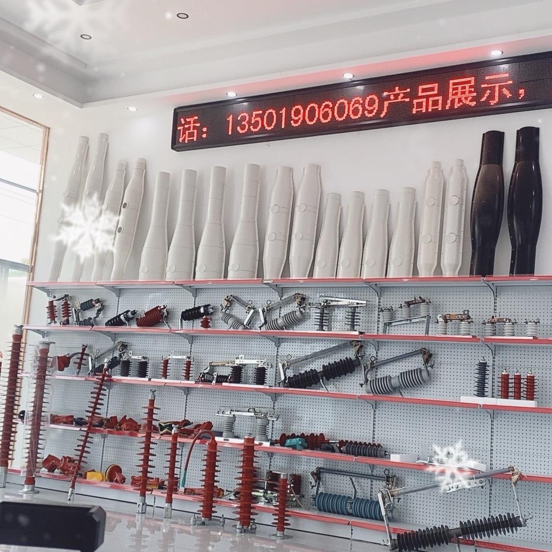 顺业电气，魏哥