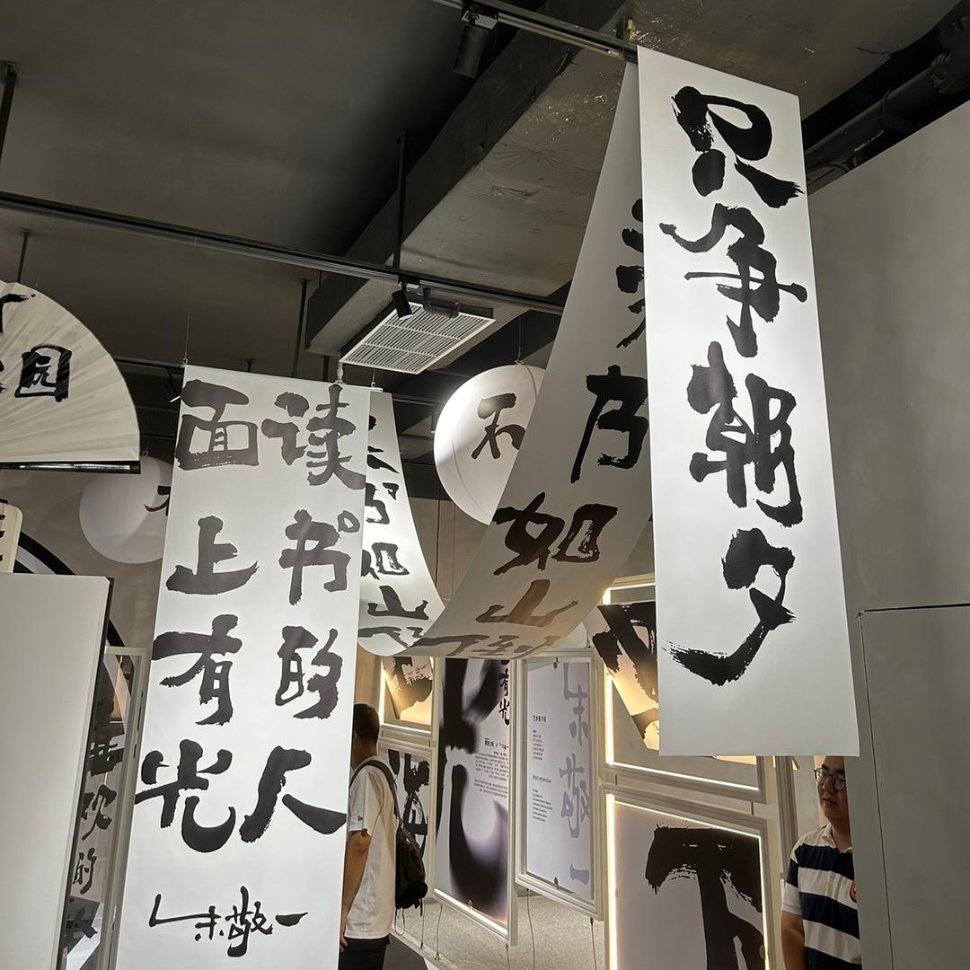 只争朝夕