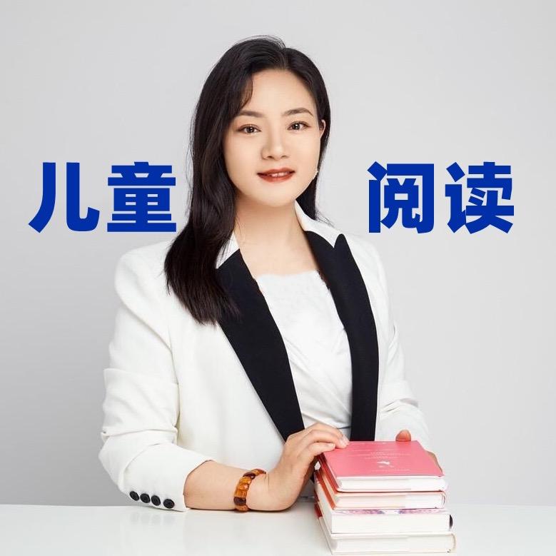 白杨儿童阅读
