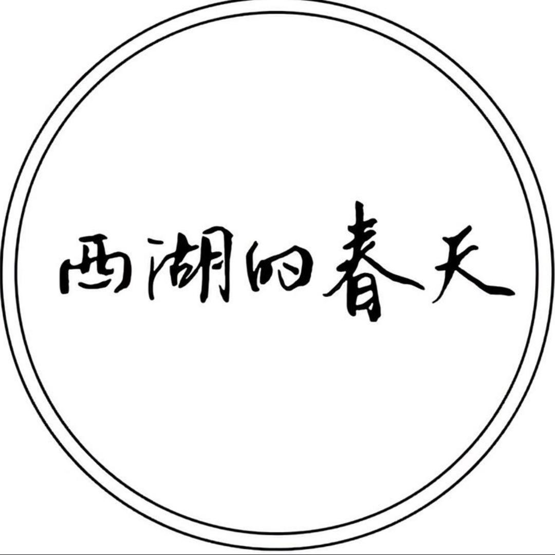 西湖的春天杭州店