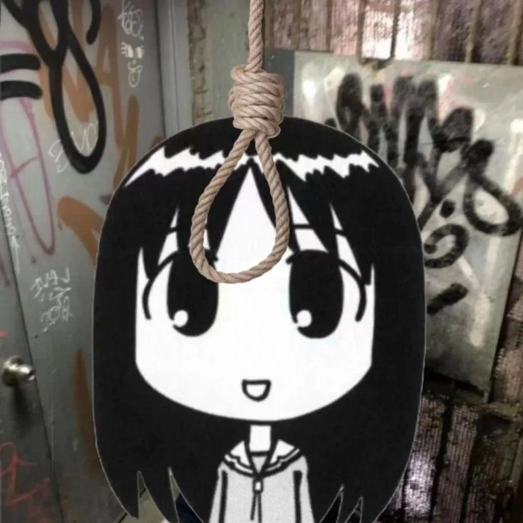自愿孤单