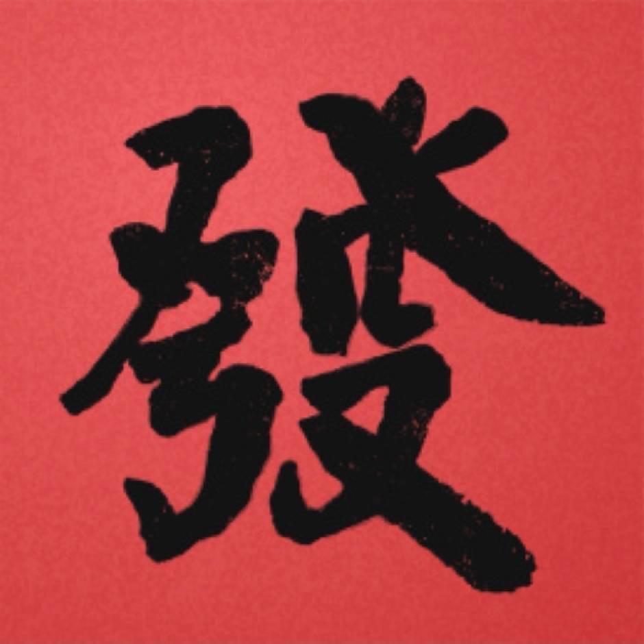 王（三角洲行动）