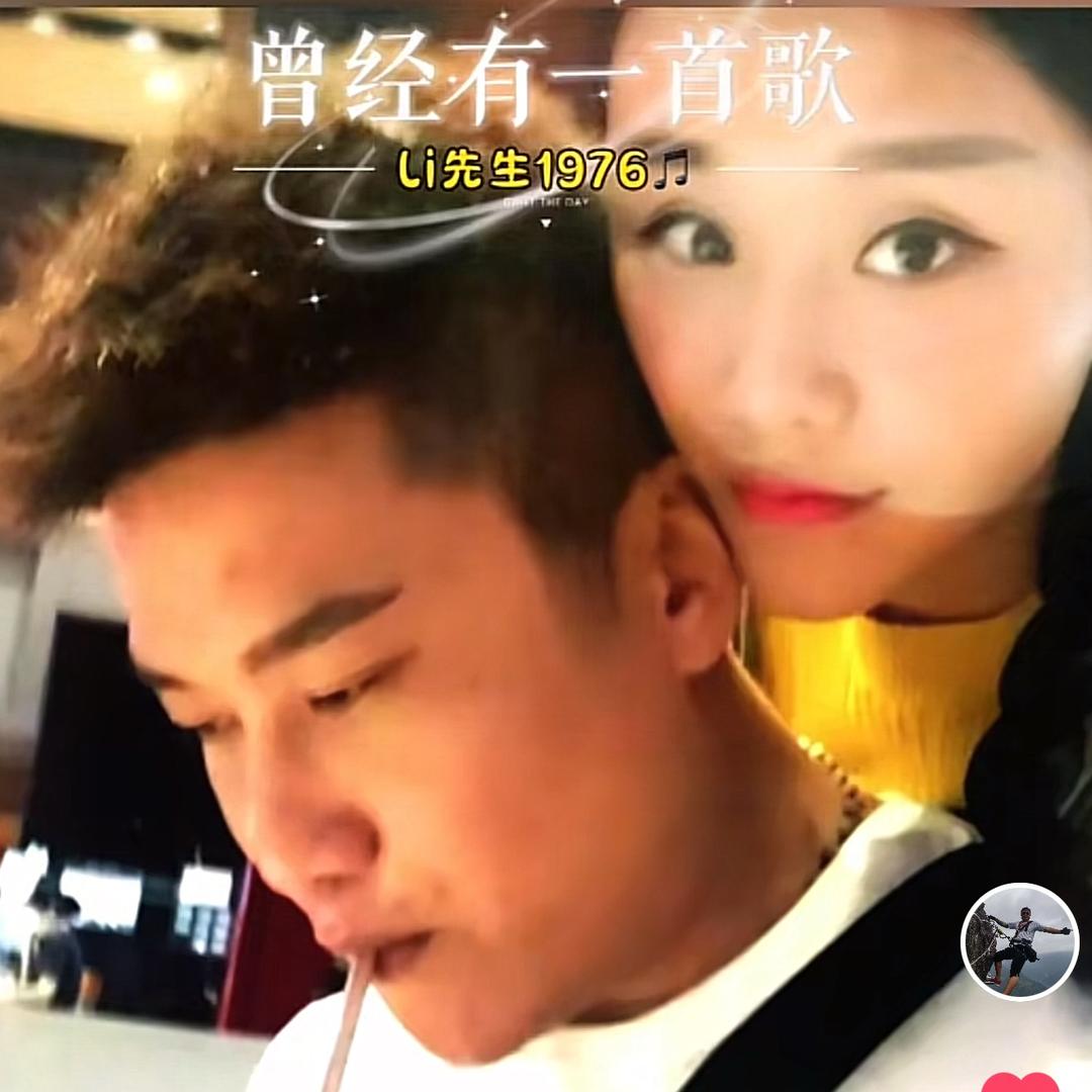 天地有情