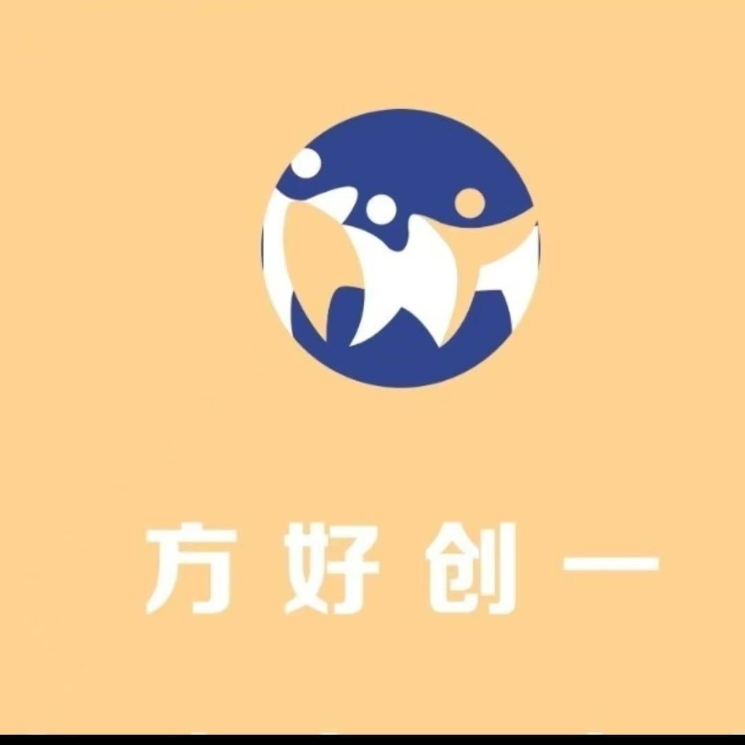 方好创一培训ous