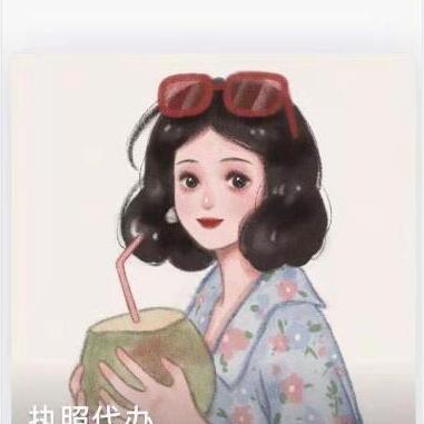 红枫好物推荐