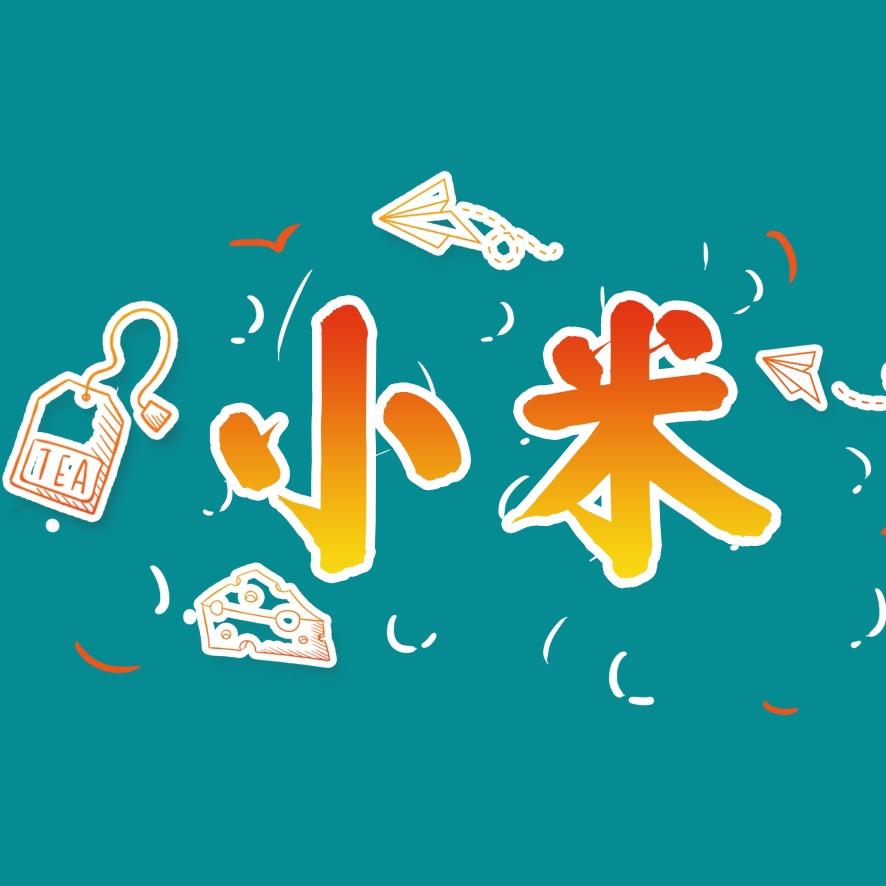 长沙宏仔