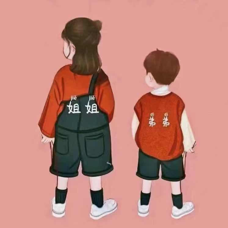 格格麻麻