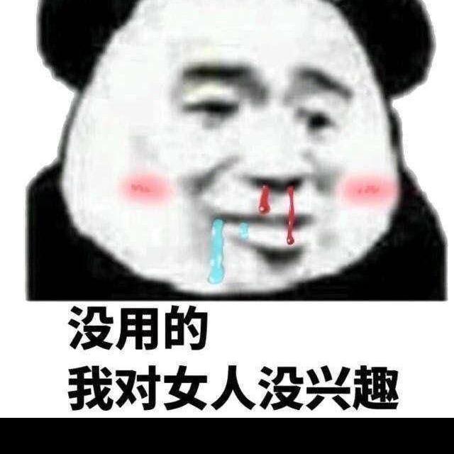 你是真的乖