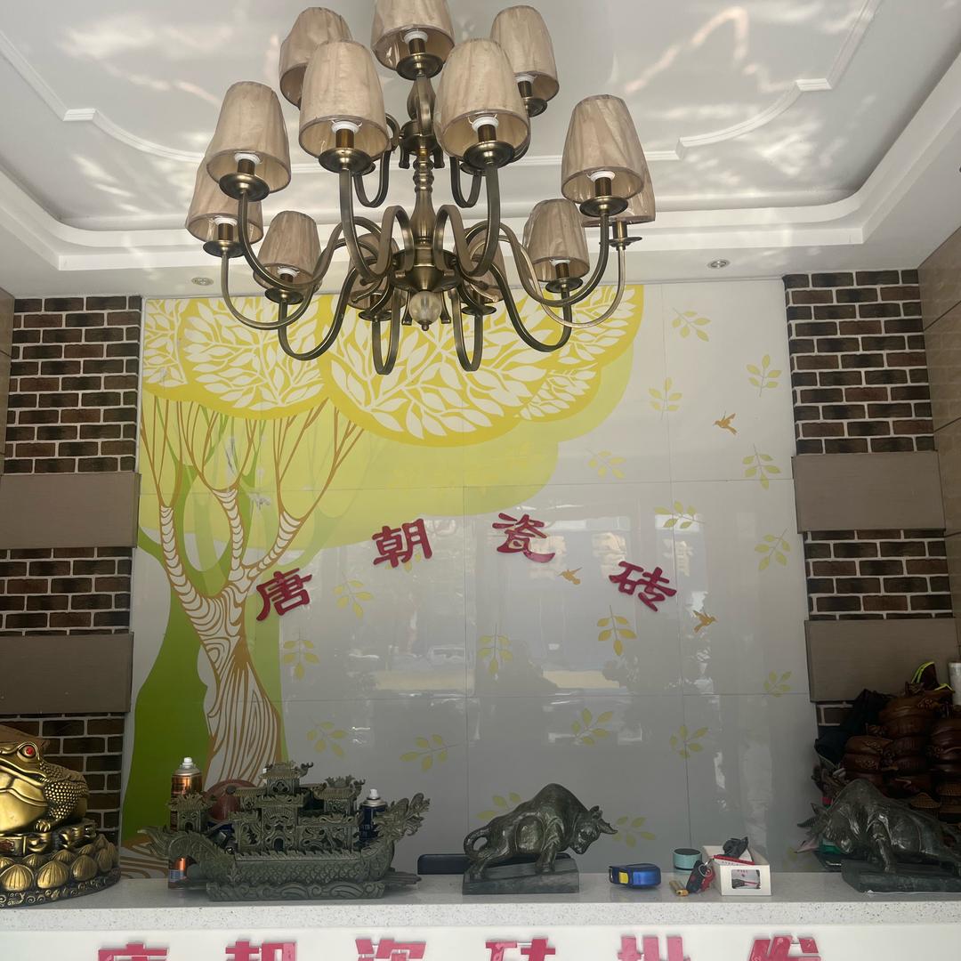 河南老陈（卖瓷砖）