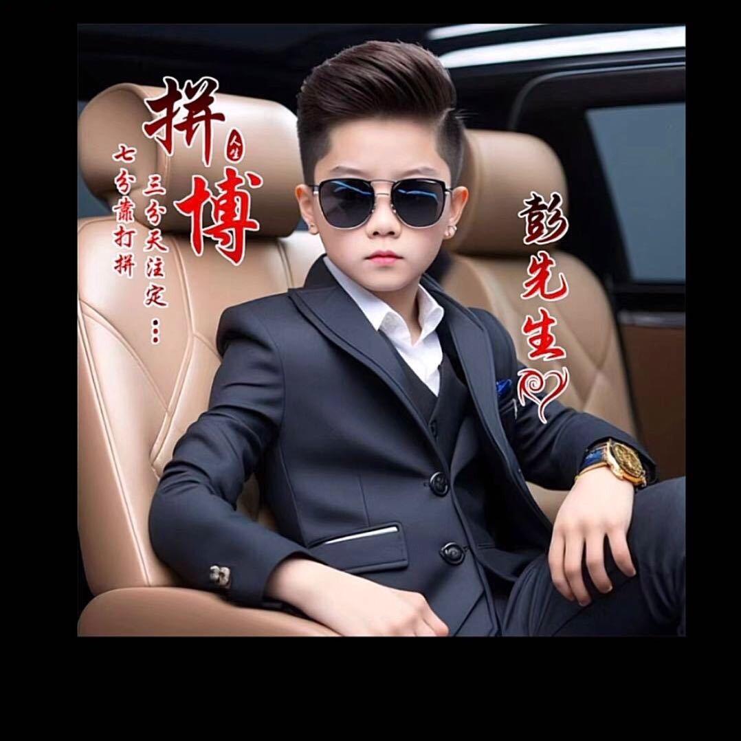 勿念