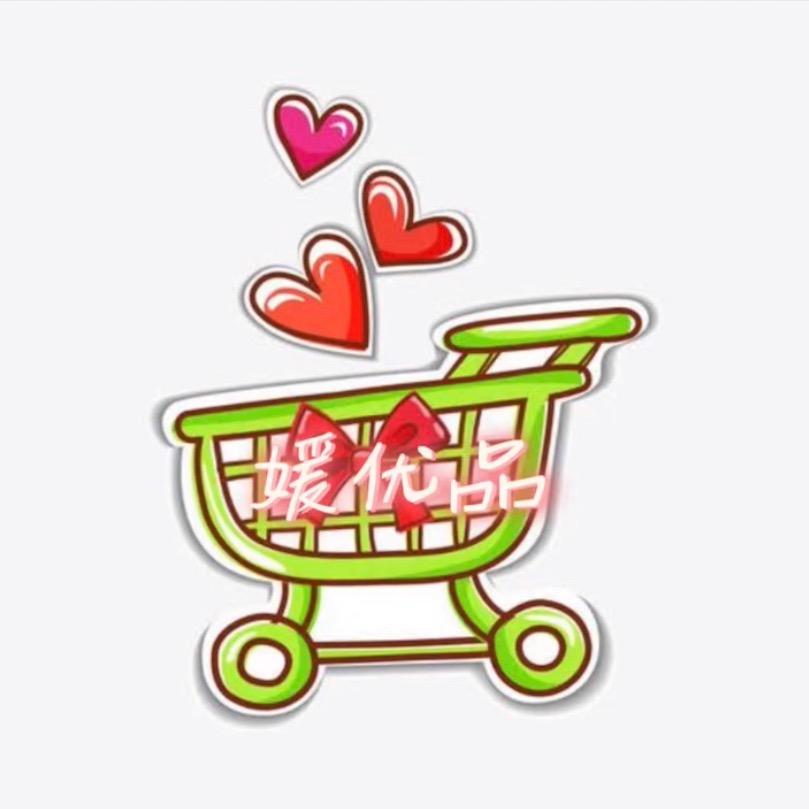 媛优品【好物🔗在橱窗】