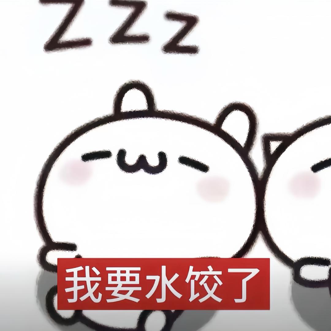 鱿鱼大王