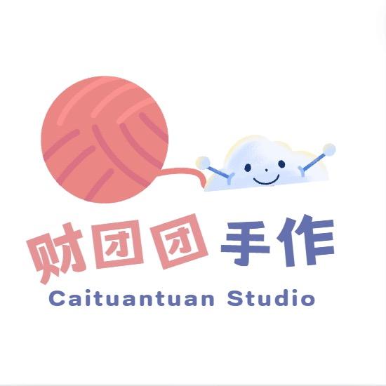 财团团手作（可接🥚）
