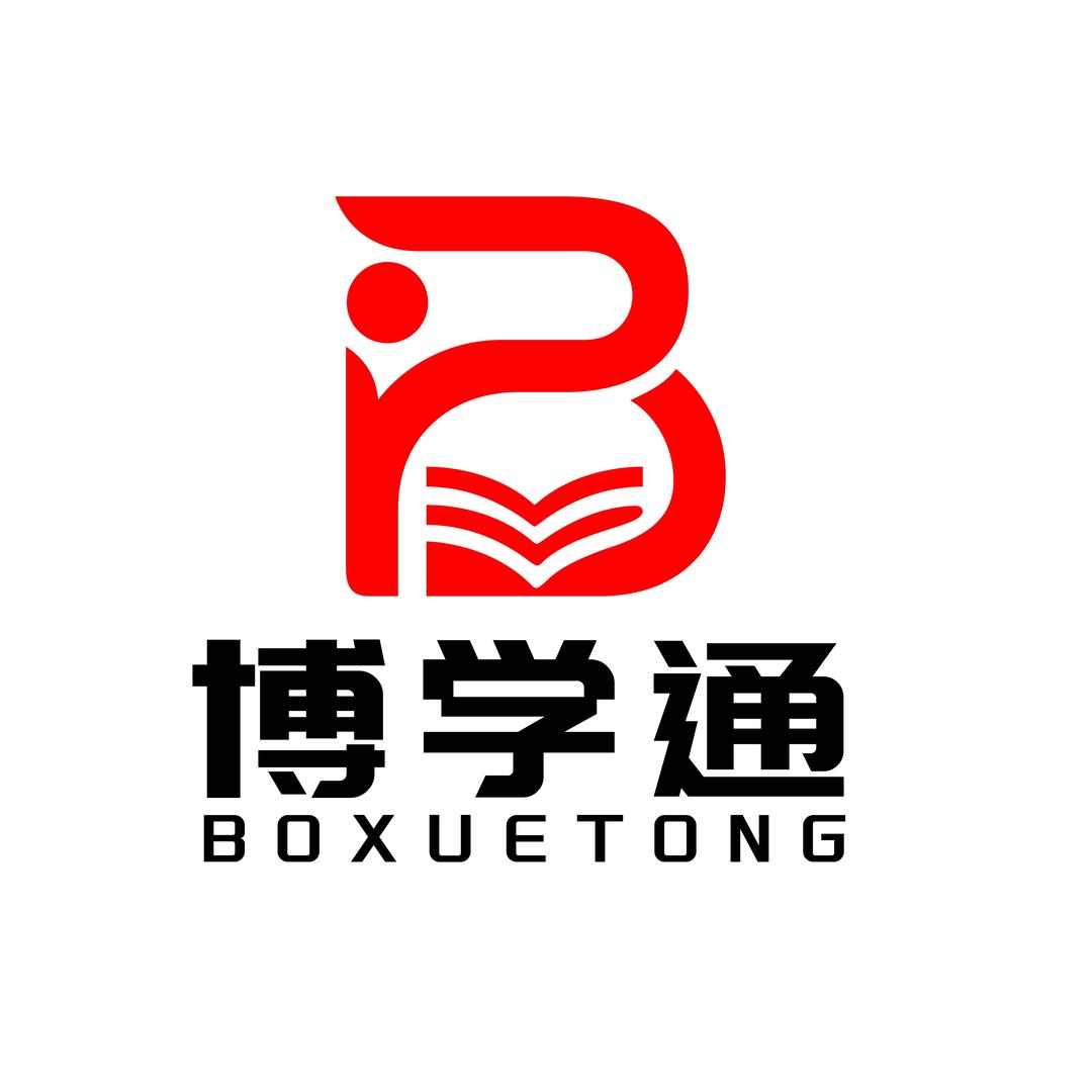 拉萨博学通教育咨询   边久