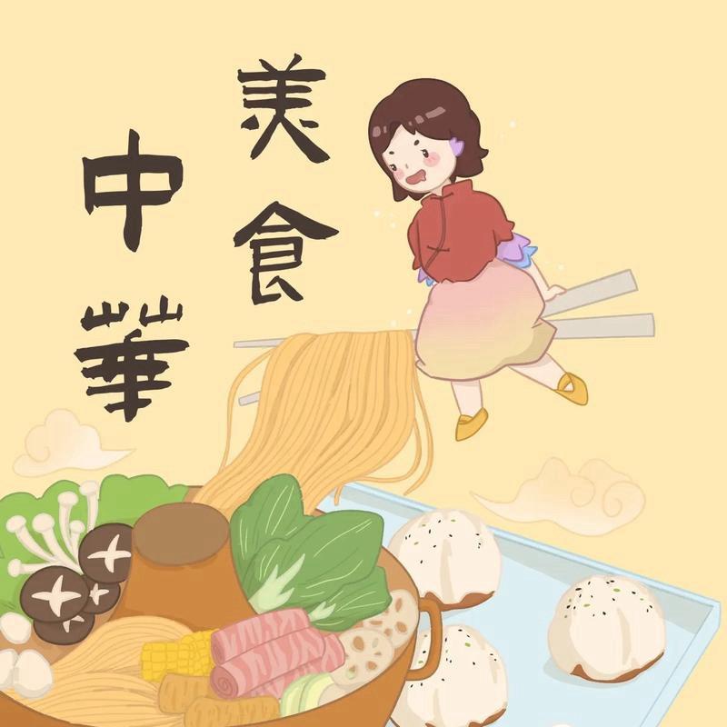黄爸说美食