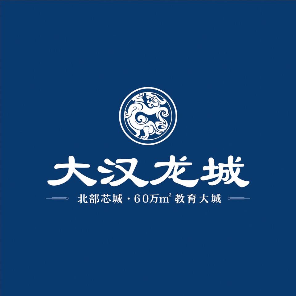 耒阳大汉龙城
