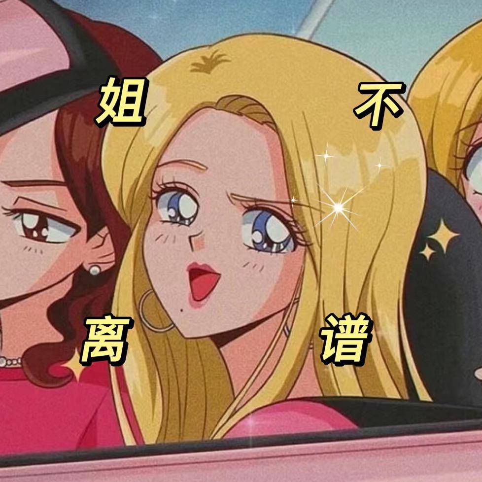 梨谱追剧