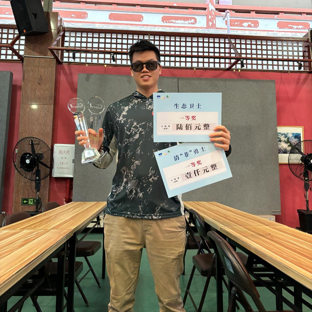 渣渣辉钓鱼