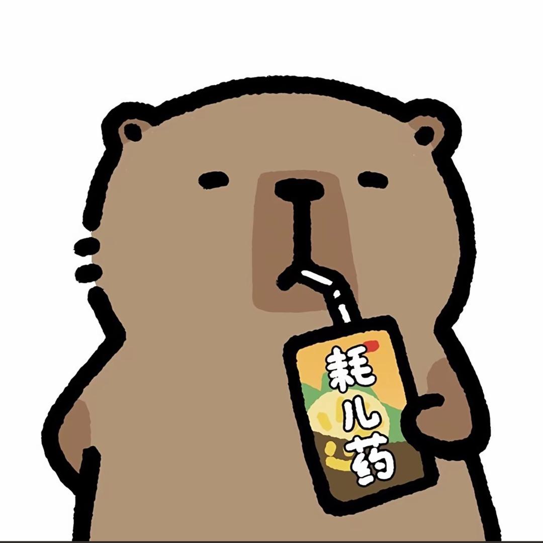 甜菜丘老菊