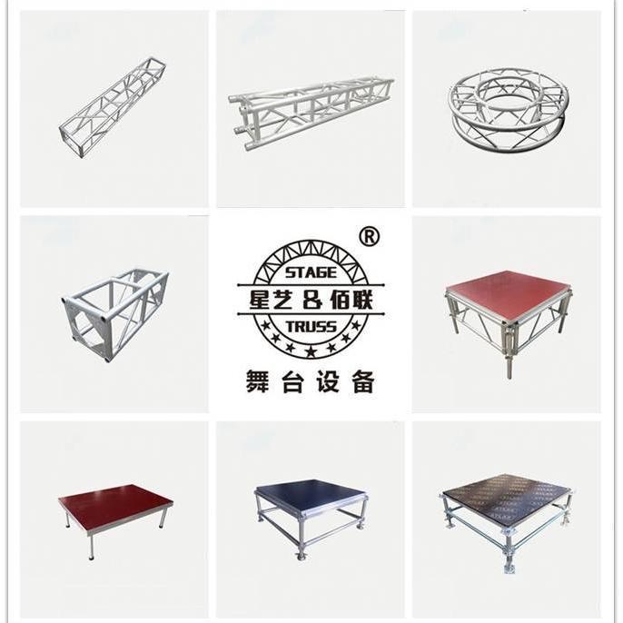 宁波佰联舞台桁架灯光架厂家