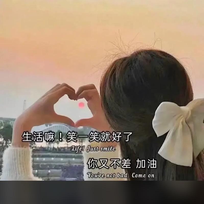 欢妹吃玩