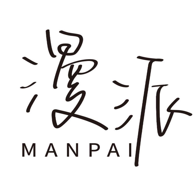 漫派面包手工烘焙坊