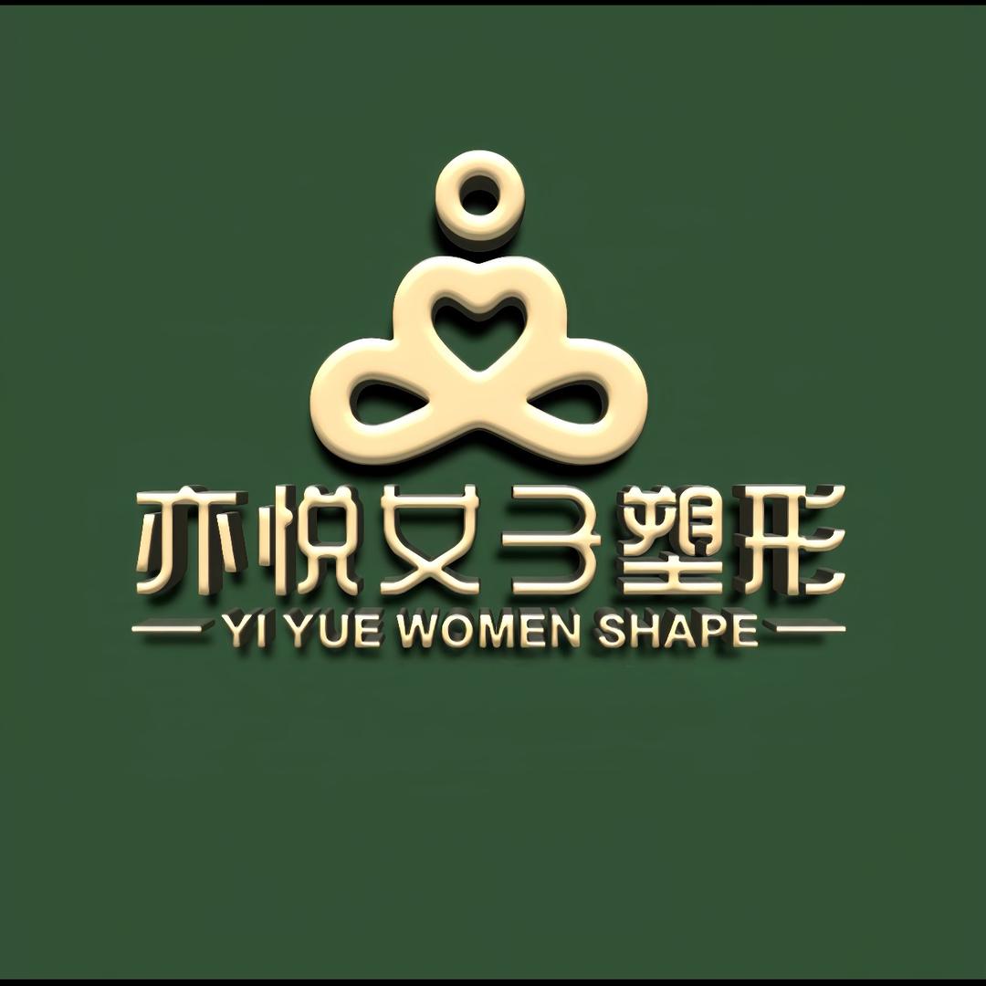 亦悦瑜伽•普拉提