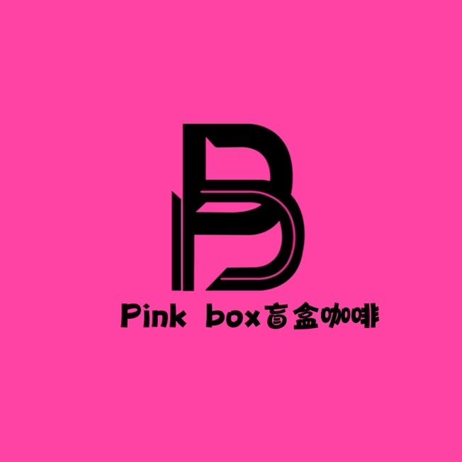 PINK BOX 盲盒咖啡（黄冈万达店）