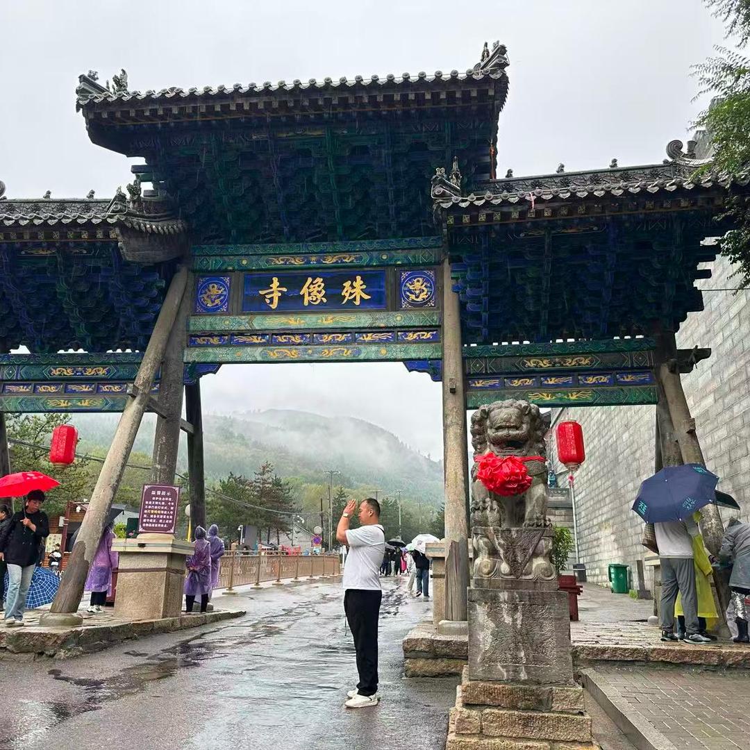 沈金雨🇨🇳