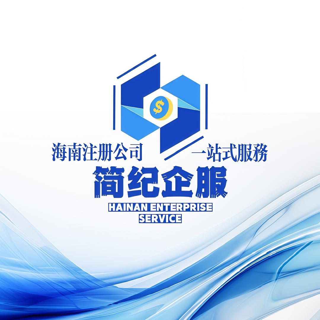 财税自习室