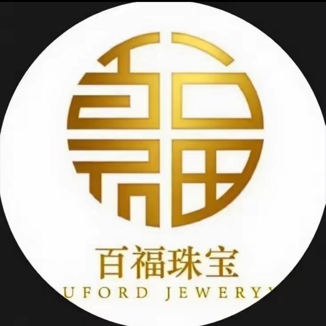 百福 珠寶💎（注销）