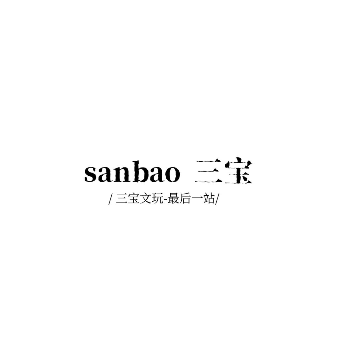 三宝^猴头