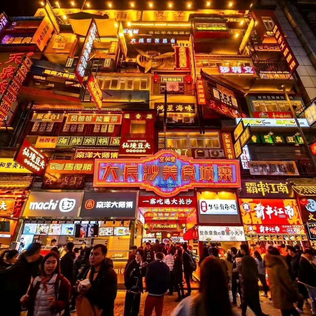 莫忘广告XinHua呀