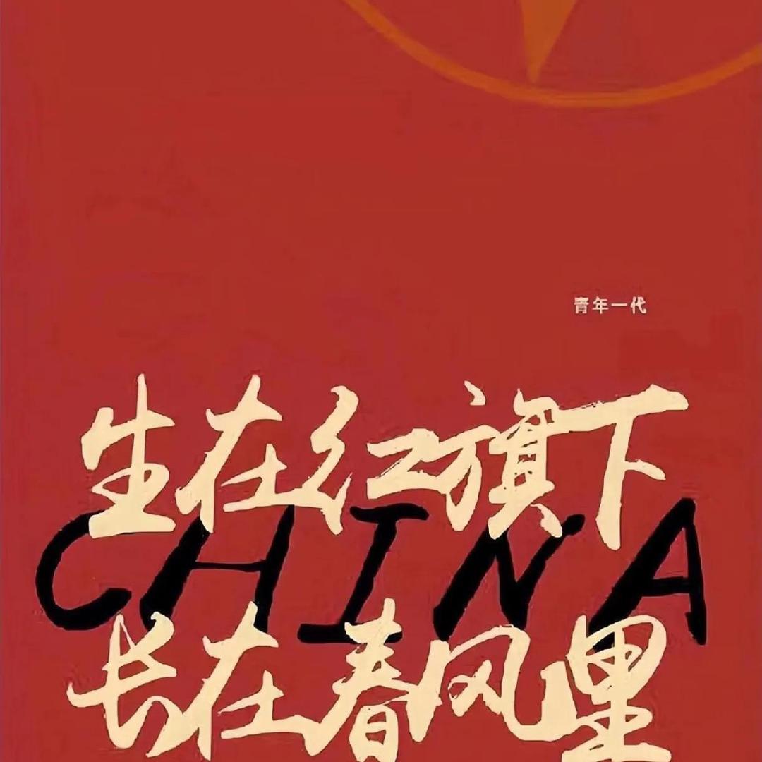 天津泽