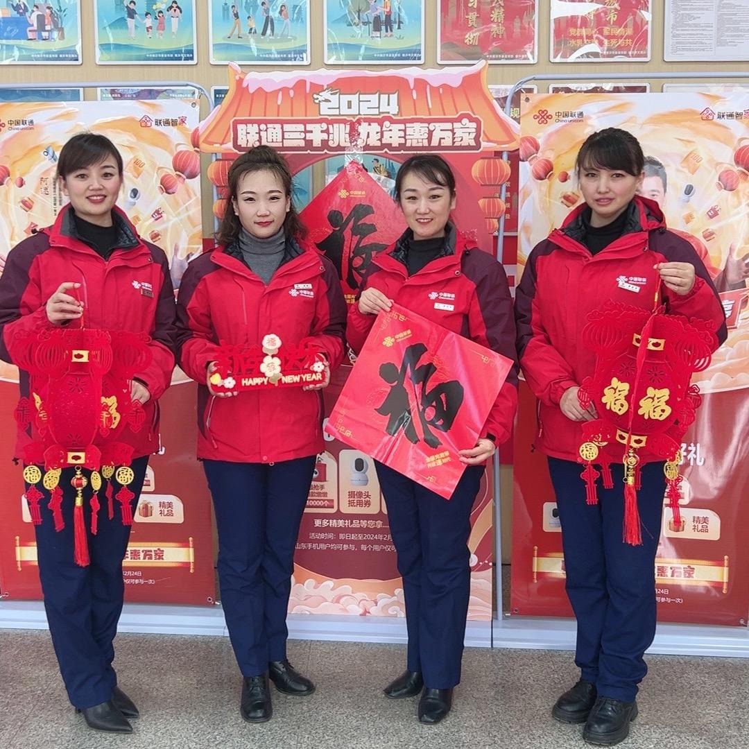 河东联小通☎️