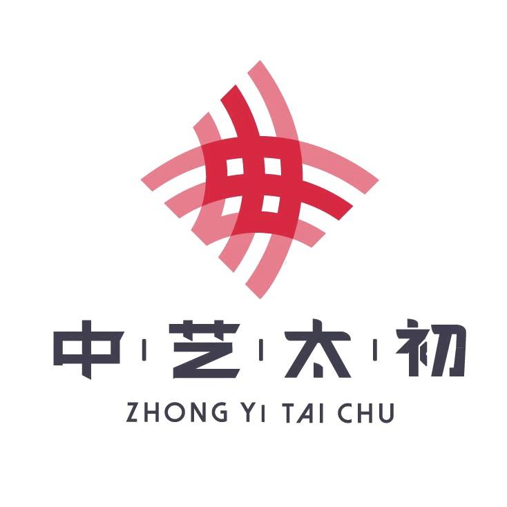 中艺太初