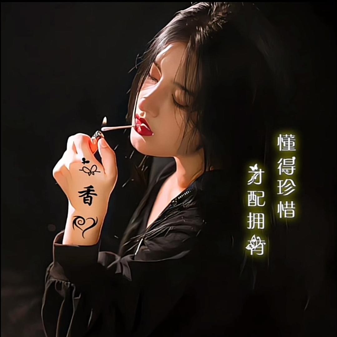 《香》信未来