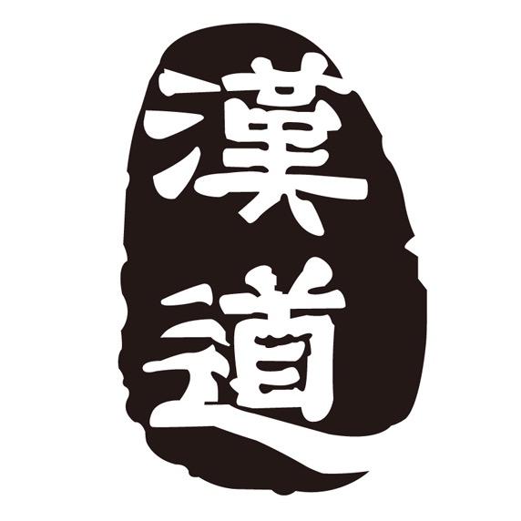 汉道户外装备