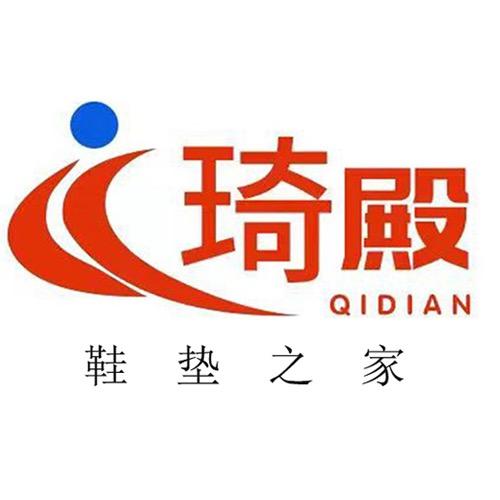 琦殿QDIIAN服饰配件旗舰店
