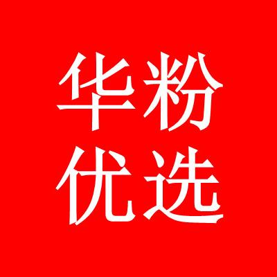 Hw-数码甄选