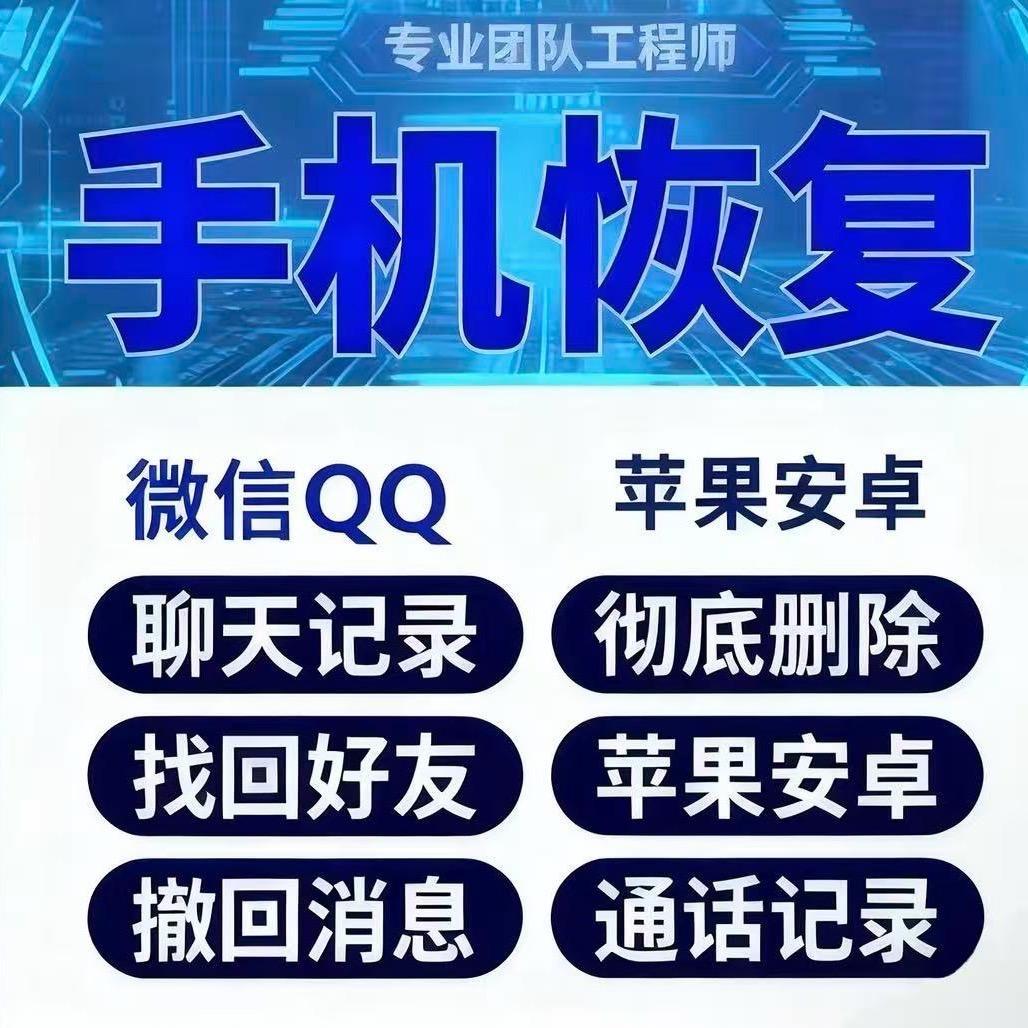 领创数据恢复中心